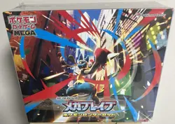 Pokemon card Mega Brave Pokemon center set M1L Japanese w/shrink - Image 1