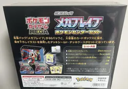 Pokemon card Mega Brave Pokemon center set M1L Japanese w/shrink - Image 2