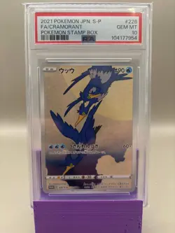 PSA 10 GEM Mint - Cramorant #226 Pokemon JPN Stamp Box Promo, Graded - Image 1