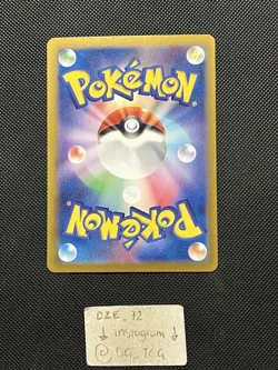 Pokemon Paradise Dragona Japanese - Bruxish - 068/064 AR - Art Rare - M/NM - Image 5