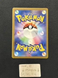 Pokemon Japanese Shiny Treasure - Wigglytuff Ex - 336/190 SSR - Full Art - M/NM - Image 4