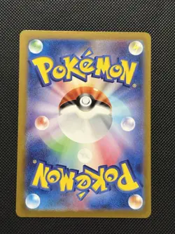 Pokemon Japanese Shiny Treasure - Wigglytuff Ex - 336/190 SSR - Full Art - M/NM - Image 5