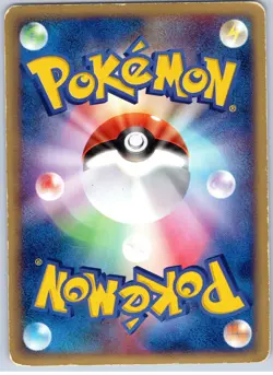 POKEMON TCG STEELIX 065/080 ADV HOLO RARE MAGMA VS AQUA POKEMON JAPANESE DAMAGED - Image 2