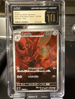 CGC 10 PRISTINE ✨ Pokemon Scizor 116/108 AR Ruler of the Black Flame Japanese ⛩ - Image 1