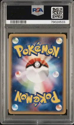 2001 POKEMON JAPANESE #085 GENGAR EXPEDITION 1ST EDITION PSA 10 GEM MINT - Image 2