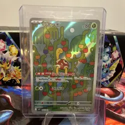 Shuckle 064/060 SV1S Art Rare Full Art Holo (Japanese) 80 HP Pokemon Card - Image 1