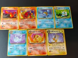 Pokemon Card Japanese Team Rocket Lot 7 Dark Vaporeon Flareon Charmeleon eb285 - Image 1