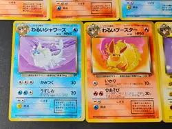 Pokemon Card Japanese Team Rocket Lot 7 Dark Vaporeon Flareon Charmeleon eb285 - Image 2