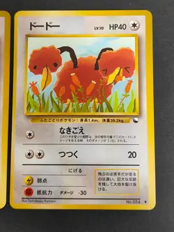 Pokemon card Japanese Vending Doduo 084 Dodrio 085 Komiya Tomokazu eb248 - Image 2