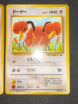 Pokemon card Japanese Vending Doduo 084 Dodrio 085 Komiya Tomokazu eb248 - Image 3