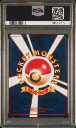 Totodile 158 Totodile Half Deck Pokemon Japanese PSA 10 - Image 2