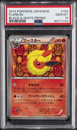 2012 POKEMON JPN B&W PROMO #183 FLAREON PSA 10 - Image 1