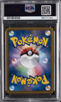 2012 POKEMON JPN B&W PROMO #183 FLAREON PSA 10 - Image 2