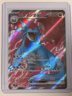 Japanese Salamence ex Full Art SR 119/100 Pokemon TCG BattlePartners Secret Rare - Image 1