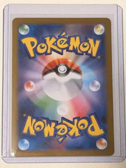 Japanese Salamence ex Full Art SR 119/100 Pokemon TCG BattlePartners Secret Rare - Image 2