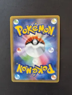 Gyarados Holo 032/087 Cp6 Expansion Pack Carta Pokemon Japanese - Image 2
