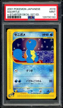 Pokemon PSA 9 Squirtle 018/026 E Series e-Starter Deck 2001 Japanese - Image 3