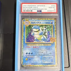 Pokemon Blastoise 003/025 PCP 25th Anniversary Holo Japanese PSA 10 2021 - Image 1
