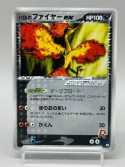 Rocket's Moltres ex 014/020 Rocket Gang Strikes Back Japanese Pokemon Card MP - Image 1