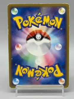 Rocket's Moltres ex 014/020 Rocket Gang Strikes Back Japanese Pokemon Card MP - Image 3