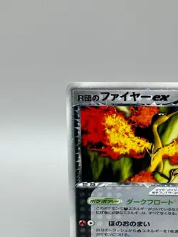 Rocket's Moltres ex 014/020 Rocket Gang Strikes Back Japanese Pokemon Card MP - Image 4