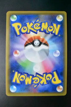 Togepi & Cleffa & Igglybuff GX 218/173 Tag Team All Stars 2019 HR Pokemon Card - Image 5