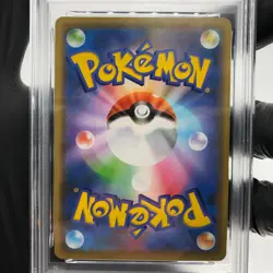 PSA 9 Pokemon Card Gengar 071/190 S4a Shiny Star V Japanese Karte [9] - Image 4