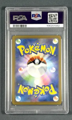 2023 POKEMON JPN SV2A-POKEMON 151 MASTER BALL REVERSE HOLO CHARMELEON PSA 10 - Image 2