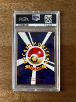 Pokemon TCG PSA9 Celebi-HOLO Awakening Legends (Japanese) No. 251 - Image 2