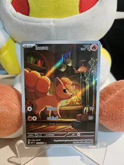 Mint Pokemon Vulpix 132/126 AR - Mega Evolution - Thai - Image 1