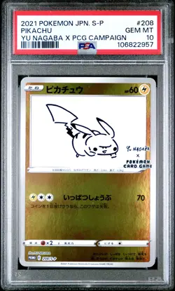 2021 POKEMON JPN S PROMO YU NAGABA X POKEMON CARD GAME CAMPAIGN PIKACHU PSA 10 - Image 1
