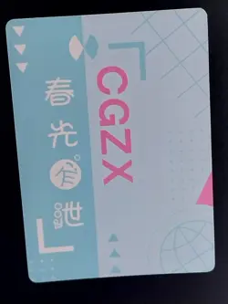 Kafka Love Heart Card Club Springtime Revealed Thick Honkai: Star Rail UR - Image 2