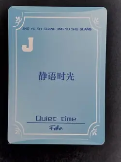 Jean Quiet Time Goddess Story Doujin Waifu Trading Card SSR Genshin Impact - Image 2