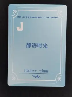 Yae Miko Quiet Time Goddess Story Doujin Waifu Trading Card SSR Genshin Impact - Image 2