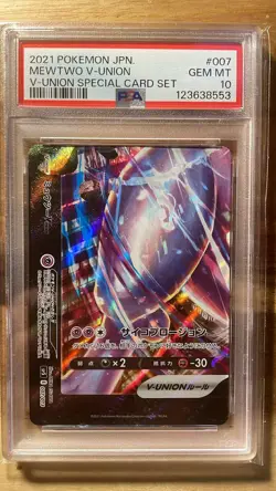 PSA 10 SET Mewtwo V-UNION 005 006 007 008 Sequential Special Card Set Japanese - Image 2