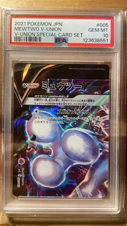 PSA 10 SET Mewtwo V-UNION 005 006 007 008 Sequential Special Card Set Japanese - Image 3