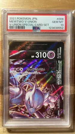PSA 10 SET Mewtwo V-UNION 005 006 007 008 Sequential Special Card Set Japanese - Image 4