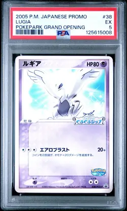 Pokemon Card Lugia 038/PCG-P Pokepark Grand Opening Promo PSA 5 EX - Image 1