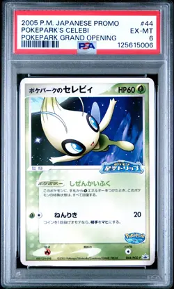 Pokemon Card Pokepark's Celebi 044/PCG-P Pokepark Grand Opening Promo PSA 6 - Image 1