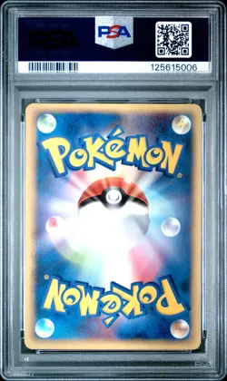 Pokemon Card Pokepark's Celebi 044/PCG-P Pokepark Grand Opening Promo PSA 6 - Image 2