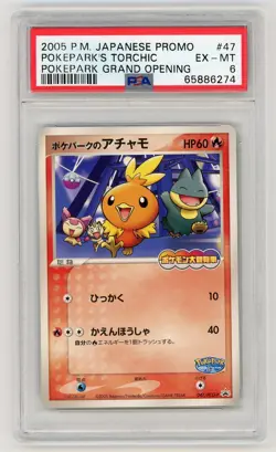 Pokemon Card Pokepark's Torchic 047/PCG-P Pokepark Grand Opening PSA 6 EX-MT - Image 1
