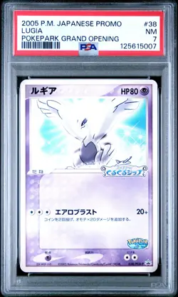 Pokemon Card Lugia 038/PCG-P Pokepark Grand Opening Promo PSA 7 NM - Image 1