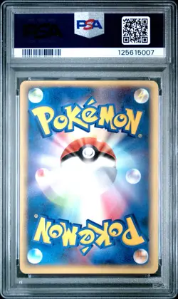 Pokemon Card Lugia 038/PCG-P Pokepark Grand Opening Promo PSA 7 NM - Image 2