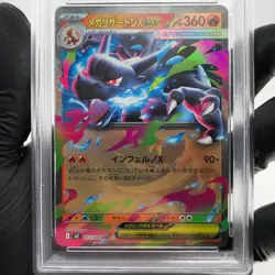 PSA 9 Pokemon Card Charizard Ex 013/080 SR M2 Japanese Karte [9] - Image 3