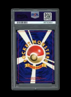 Pokemon PSA 10 GEM MINT 2001 Cyndaquil Japanese Totodile Chikorita Deck Card #23 - Image 2