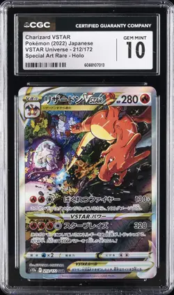 2022 POKEMON JPN SWSH MISSING TEXTURE #212 FULL ART/CHARIZARD VSTAR CGC 10 GM - Image 1