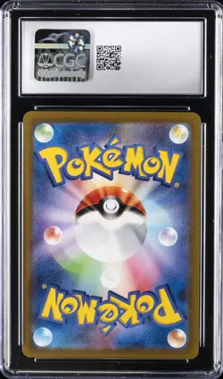 2022 POKEMON JPN SWSH MISSING TEXTURE #212 FULL ART/CHARIZARD VSTAR CGC 10 GM - Image 2