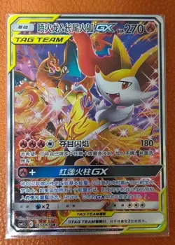 In Stock Pokemon TCG S-Chinese Charizard & Delphox GX Tag Team SR 065/061 - Image 1