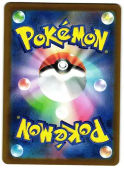 Mega Hawlucha ex 229/193 - MEGA Dream ex Pokemon TCG Japanese holo - M/LP Card - Image 2
