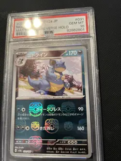 151 masterball Nidoqueen PSA 10 Pokemon 2023 Japanese Nidoqueen #031 2023 - Image 1
